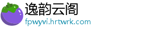 熟的猕猴桃可以放冰箱吗 如果猕猴桃还是放冰硬-逸韵云阁